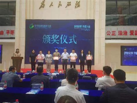 2022中国·营口创新创业大赛拉开帷幕_营口市科学技术局