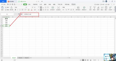 Excel表格技巧—公式计算如何固定单元格-小平平