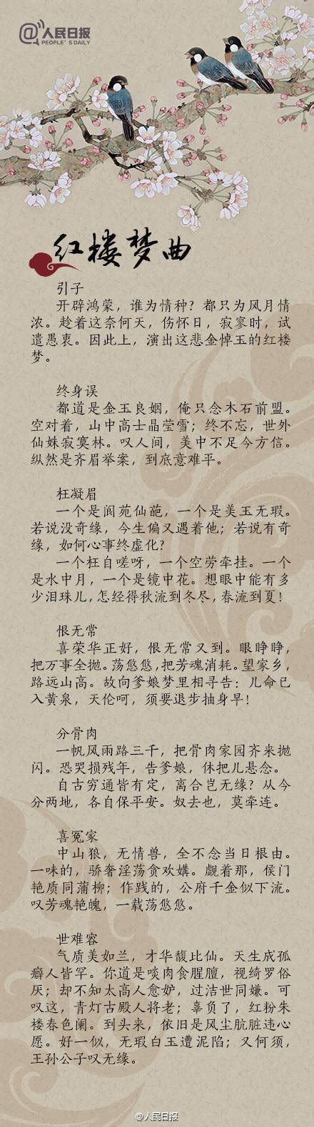 苏轼在黄州写的诗词赏析