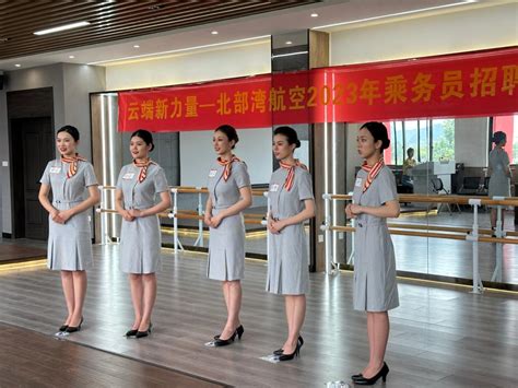 广西北部湾航空有限责任公司校园招聘会圆满完成-航空服务与旅游管理学院