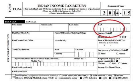 印度税收居民身份认定规则和纳税人识别号编码规则