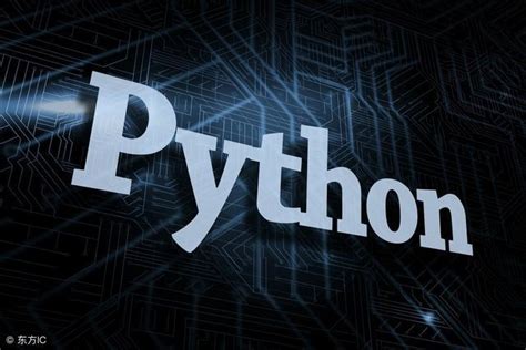 Python编程软件有哪些？ - 知乎