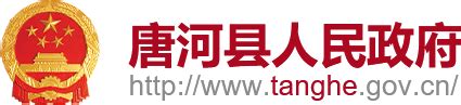 2023年唐河县事业单位公开招聘公告（第4号）-唐河县人民政府网