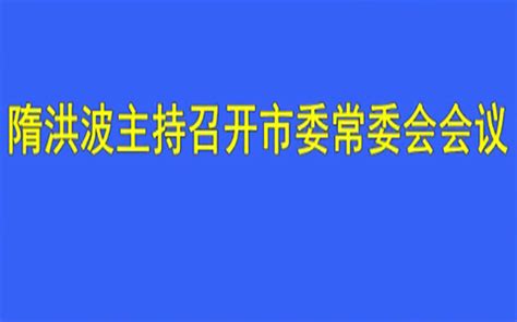 黑龙江省伊春市市场监管局开展市场价格监督检查_手机新浪网