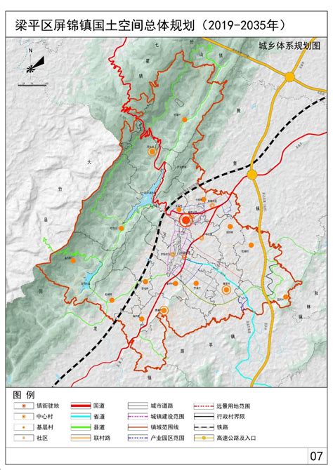 吉林省国土空间规划2021-2035-公众版_文库-报告厅