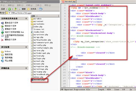 dw静态网页制作模板修改html5个人网站源代码div+css成品设计素材_虎窝淘