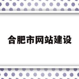 案例展示_小说网站_合肥久鑫网络科技有限公司