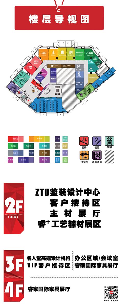 商场楼层示意图,商场楼层分布图,医院楼层分布图_大山谷图库