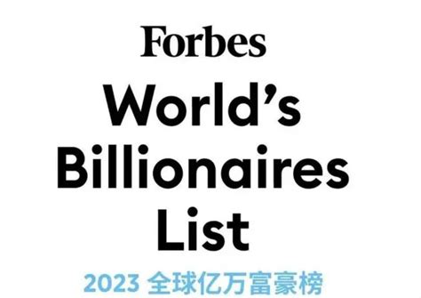 四张图看清：世界50位顶级富豪都来自哪里_凤凰网