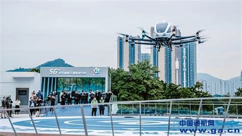 亿航智能在广州启用5G空中智能交通体验中心自动驾驶飞行器运营点_通航信息_通航_通用航空_General Aviation