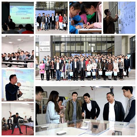 通信学院86、96、06届校友返校活动圆满举行-上海大学通信与信息工程学院