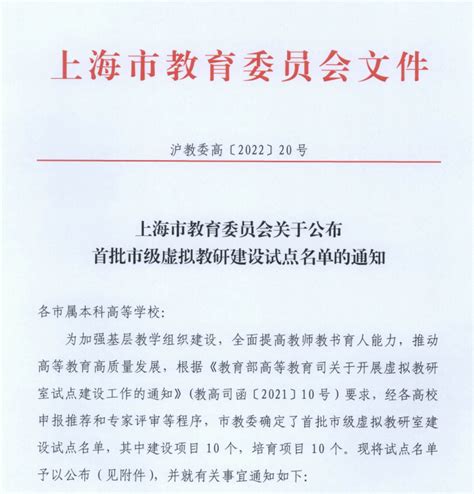 立足教材单元，落实写作任务——上海市高中语文主题研讨活动在黄浦举行