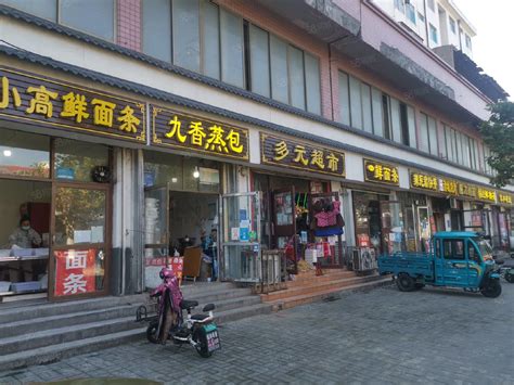 沿街商铺 - 潍坊总部基地官网