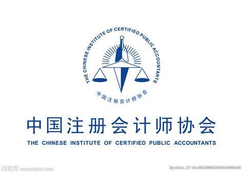 中国注册会计师协会 LOGO设计图__公共标识标志_标志图标_设计图库_昵图网nipic.com