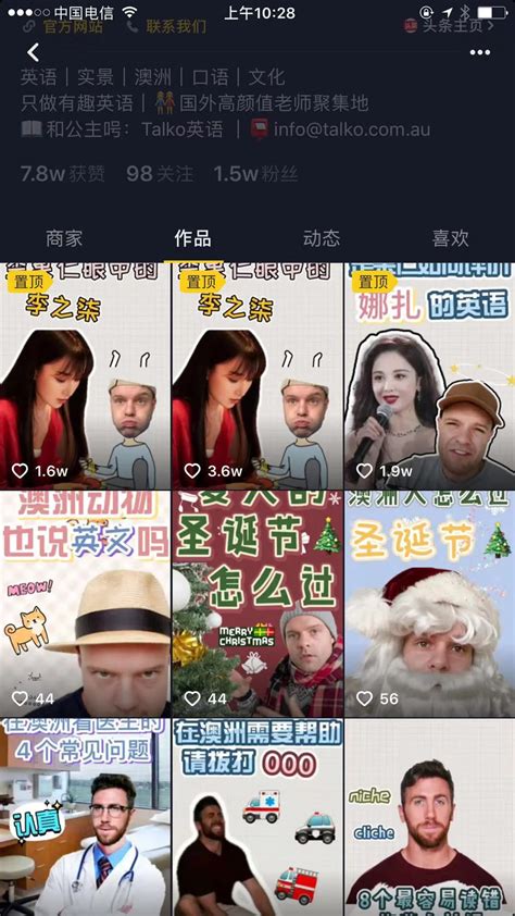中腾网络-潍坊短视频制作公司--一品威客网