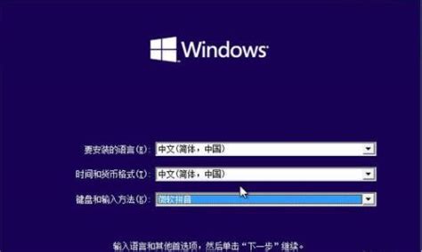 电脑如何重装系统Win10？Windows10原版系统安装教程（优启通篇）(6)_装机教程-装机之家