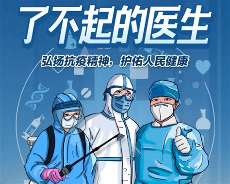 医护群曝光：那些你看不到的医护真相_凤凰网健康_凤凰网