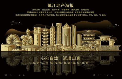 镇江运河之母,建筑园林,设计素材,设计模板,汇图网www.huitu.com
