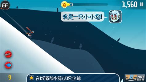 滑雪大冒险手机版|滑雪大冒险 V2.3.8 安卓版下载_当下软件园