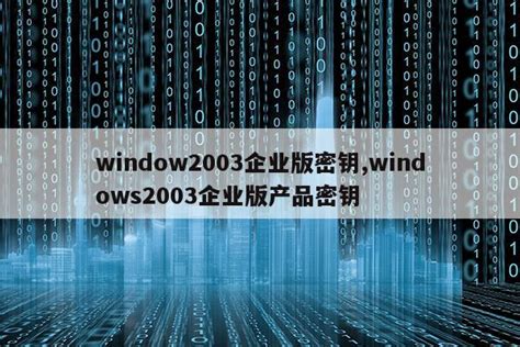 在Window2003里搭建VPN服务|老兵数据-武汉IDC公司,老兵云计算,动态IP服务器,拨号云主机拨号vps