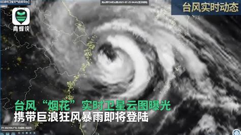 杜苏芮卡努双台风最新消息：最新台风路径实时发布系统-闽南网