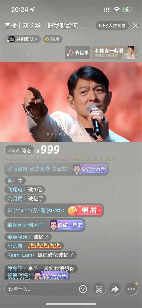 李宇春演唱会成都站取消 已购票观众可申请退票_手机新浪网