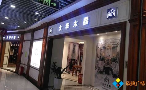 深圳南山户外广告招牌制作的主要核心是什么-欣玲广告