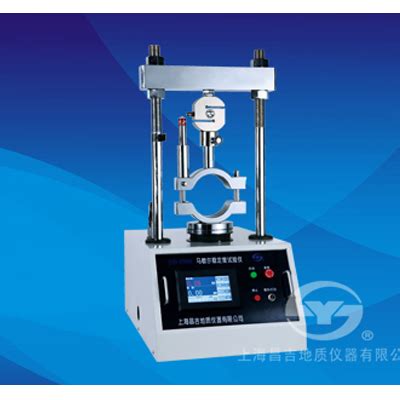 上海昌吉自动冰点试验仪SYD-2430A - 价格优惠 - 上海仪器网