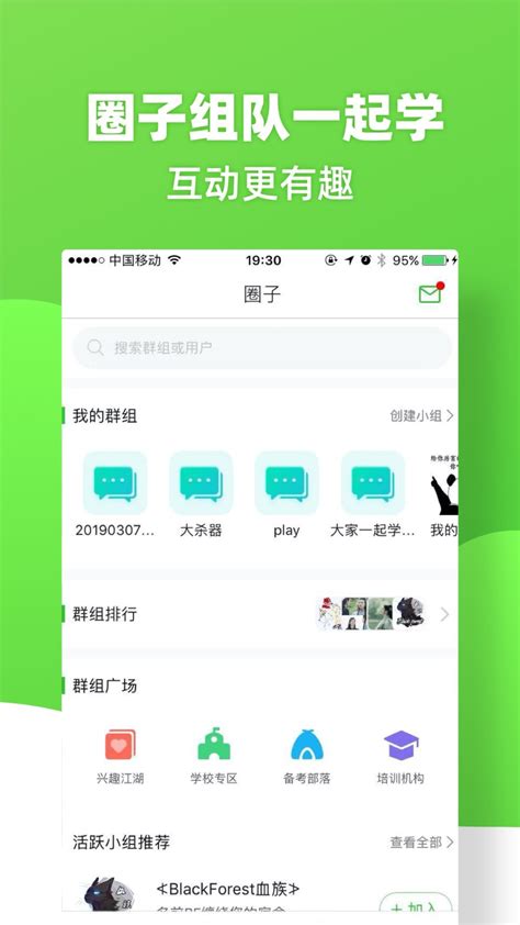 搜狗搜索app下载_搜狗搜索安卓版下载[搜索工具]-下载之家