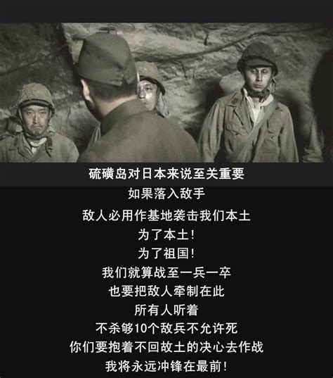 《硫磺岛家书》一部日本战争片电影，看完为啥内心悲凉无法痛恨？