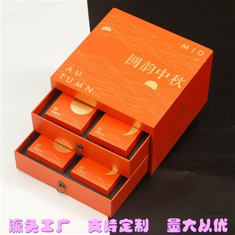 定制中国风中秋月饼礼盒 高端精美创意翻盖月饼包装盒设计印刷定做 - 千纸盒