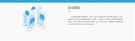深圳市梦网信联科技发展有限公司 - 爱企查
