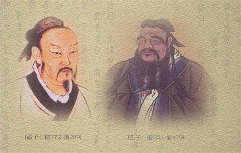 孟子简介：战国儒家代表人物，与孔子并称为孔孟_小狼观天下