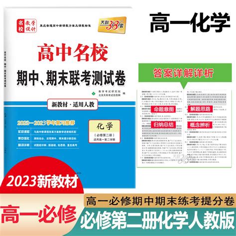 广东省广州市2022-2023学年高一上学期七区联考期末考试数学试卷（含答案）-21世纪教育网