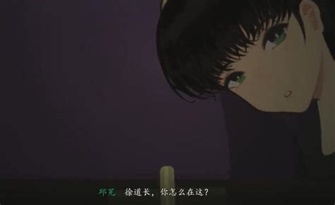 《黑暗笔录》第四章攻略_黑暗笔录_九游手机游戏