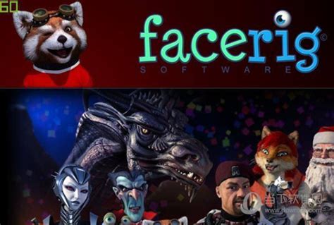 FaceRig电脑版下载|FaceRig(Steam上的虚拟主播软件) V1.957 官方最新版下载_当下软件园