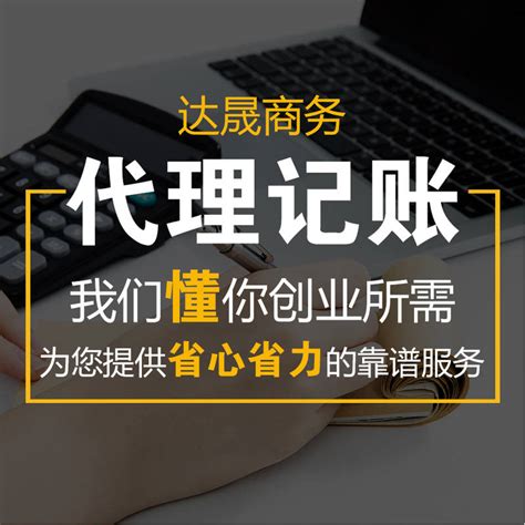 香港公司代理记账怎么做?_知企网