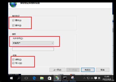 windows10ftp搭建，实现主机与虚拟机文件传输文件，以及解决FTP文件夹错误，无法与服务器建立连接。_ftp无法与服务器建立连接-CSDN博客