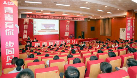 校园网开通运营_湖南商务职业技术学院