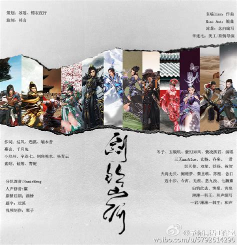 【监制】剑三·剑饮山河【纯歌版】 - Cynthia_祁言 - 5SING中国原创音乐基地