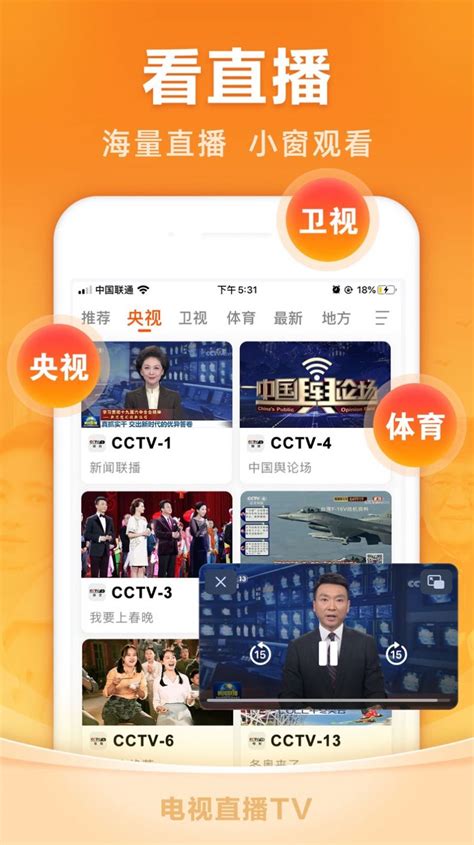 CCTV6电影频道9大栏目片尾鸣谢