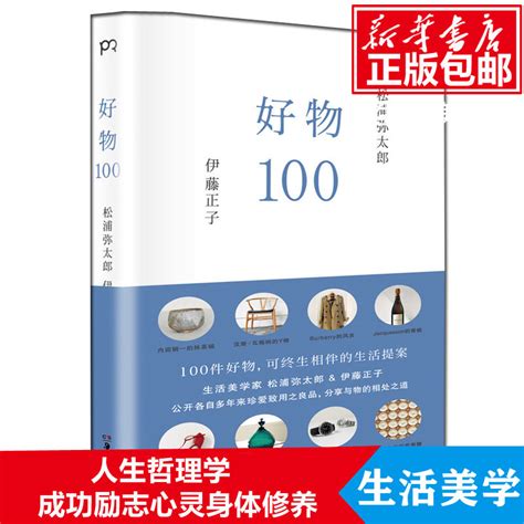 好物推荐 篇四：读了700本书，这22本豆瓣Top级好书强烈推荐（2023必读书单）_图书杂志_什么值得买