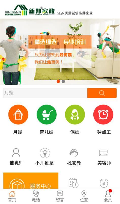 扬州移动一卡通app下载-扬州移动一卡通客户端下载v1.0 安卓版-绿色资源网