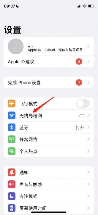 免费连接wifi的软件哪个好 安全性高的无线网连接软件推荐_豌豆荚