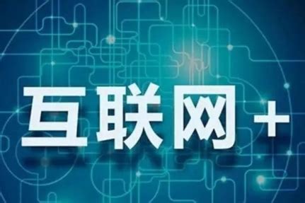 聚焦新业态 福建省互联网零售行业协会成立