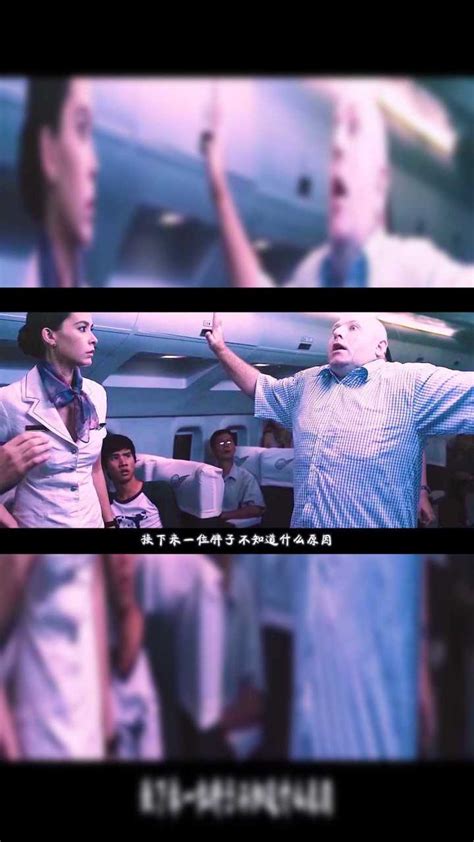 泰国惊悚恐怖片：闹鬼的死亡航班《407猛鬼航班》_腾讯视频