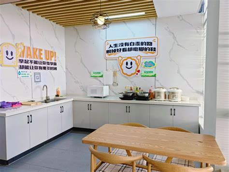 我校明园“一站式”学生社区共享厨房正式上线 - 桂林理工大学 - 一站式云平台