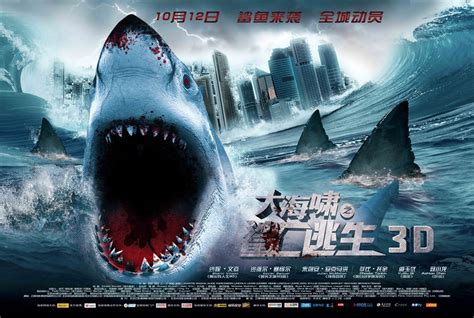 好莱坞灾难大片《鲨海逃生》即将上映 首曝中文先导预告及海报