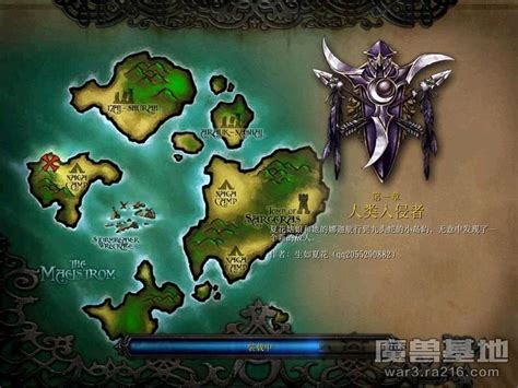 魔兽争霸3自定义战役地图放在哪 魔兽争霸3自定义战役地图放位置-梦幻手游网