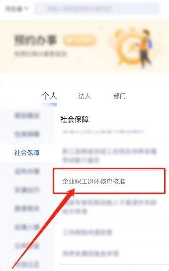 河北人社app下载2022最新版-河北人社官方appv9.2.26 最新版-007游戏网